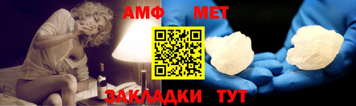 Солнечногорск  Амфетамин  Вход с VPN  АМФЕТАМИН 97% 