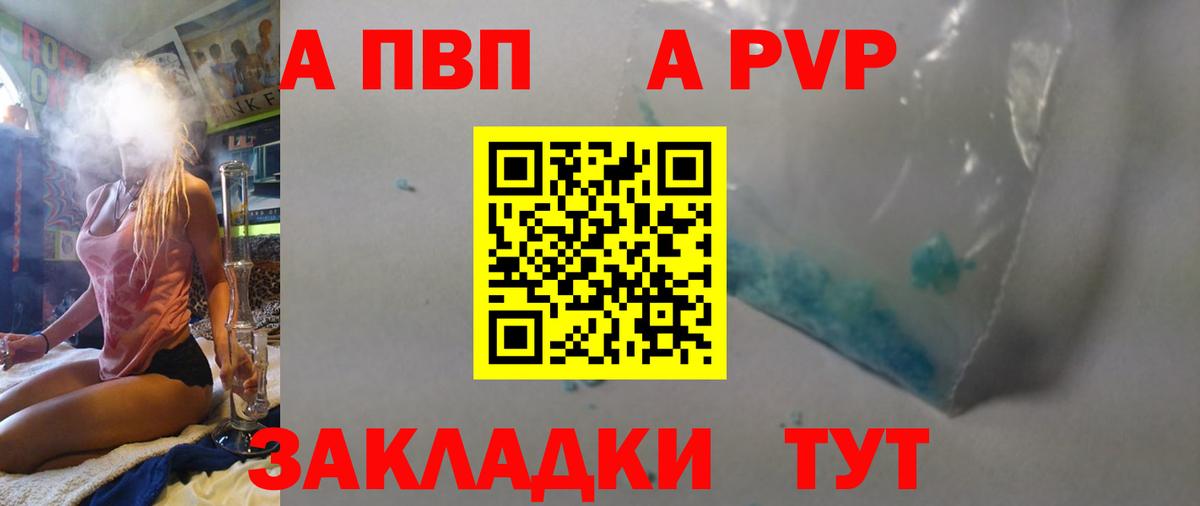 Альфа ПВП СК КРИС Солнечногорск