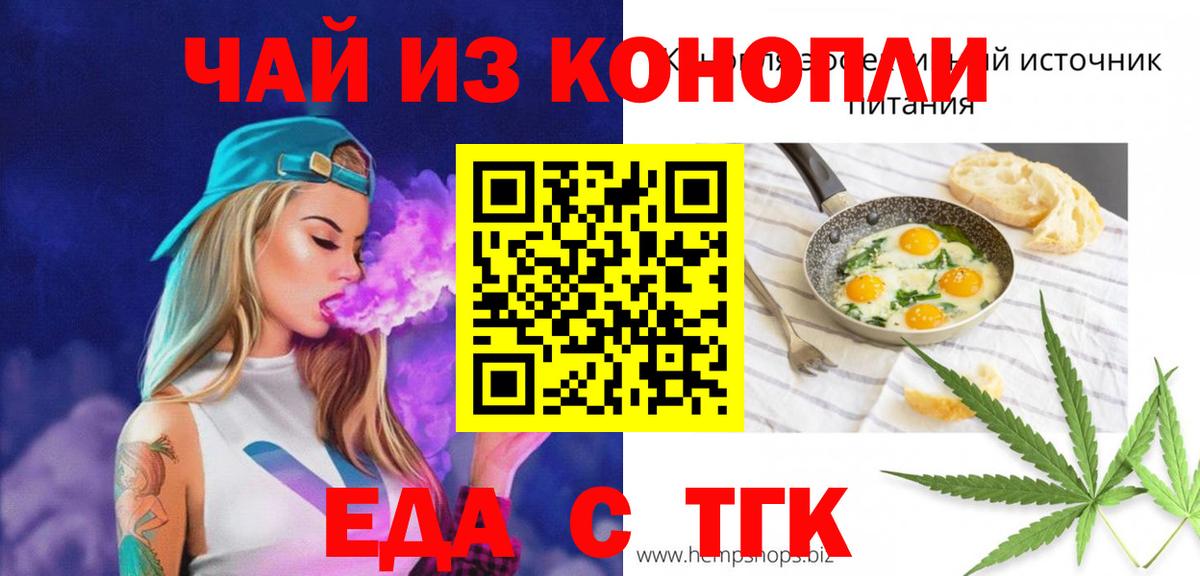 Солнечногорск  Canna-Cookies конопля  Вход с VPN 