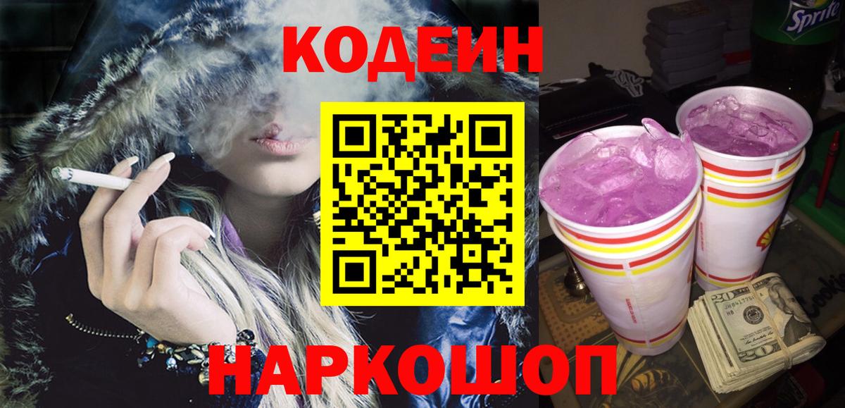 Мефедрон   Солнечногорск  Марихуана  Alpha-PVP СК   Вход с VPN  COCAIN  ГАШ 