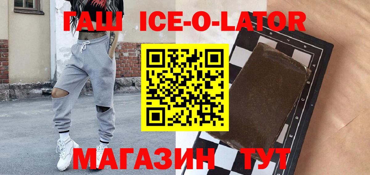 ГАШИШ 40% ТГК Солнечногорск