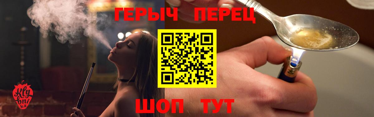 Солнечногорск  Героин хмурый  Вход с VPN 