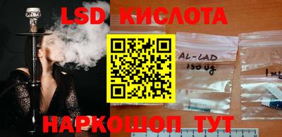 марки lsd Пугачёв