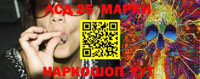 марки lsd Пугачёв