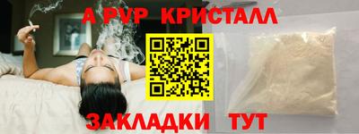 a pvp Пушкино