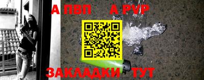 a pvp Пушкино