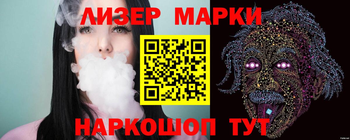 Лсд 25 экстази ecstasy  Вход с VPN  ЛСД экстази  Солнечногорск  Лсд 25 экстази кислота 