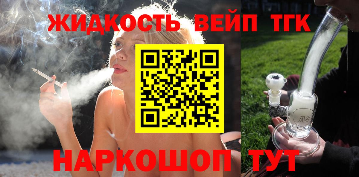 ТГК Wax Солнечногорск