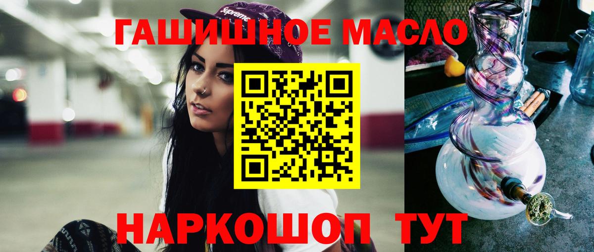 Солнечногорск  ТГК вейп с тгк  Вход с VPN 
