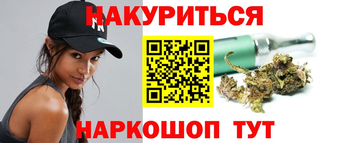 Бошки Шишки ГИДРОПОН Солнечногорск